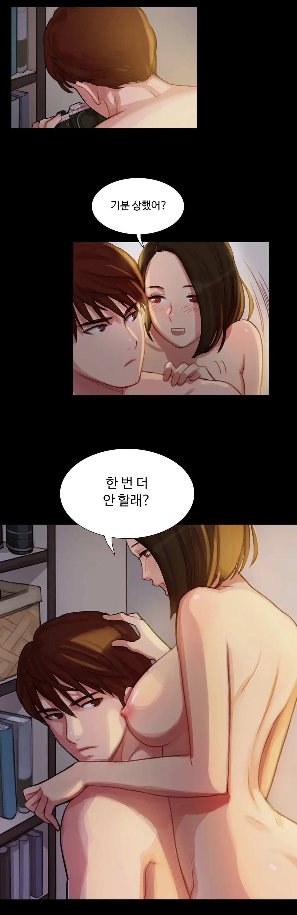 웹툰 이미지 137