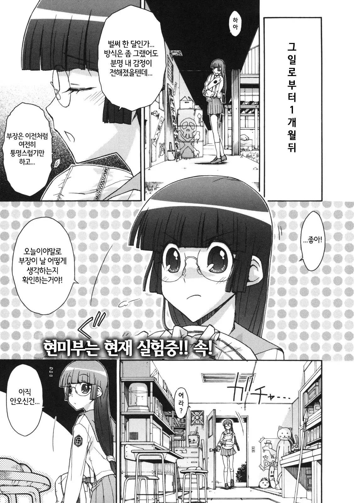 웹툰 이미지 32