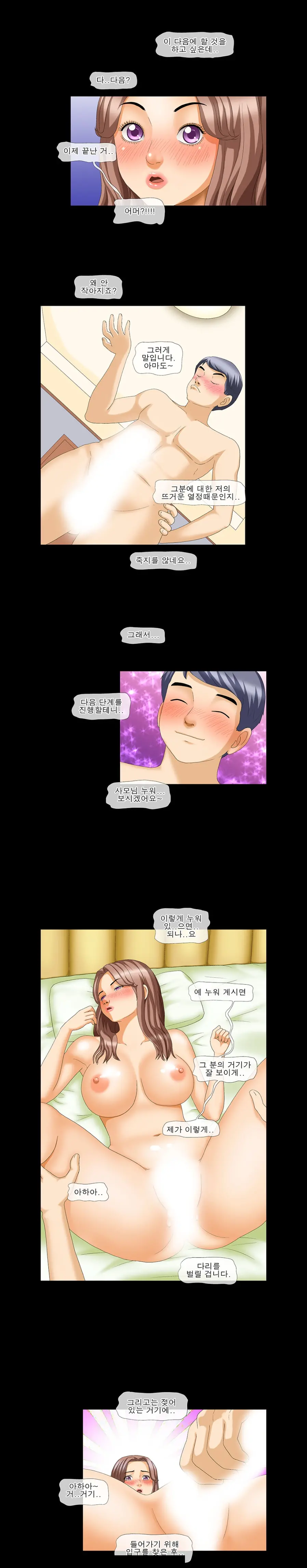 웹툰 이미지 26