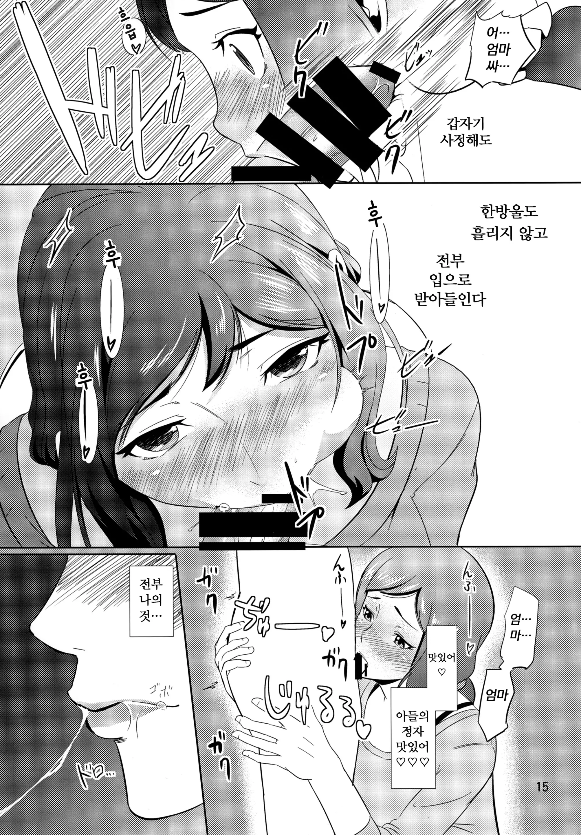 웹툰 이미지 13