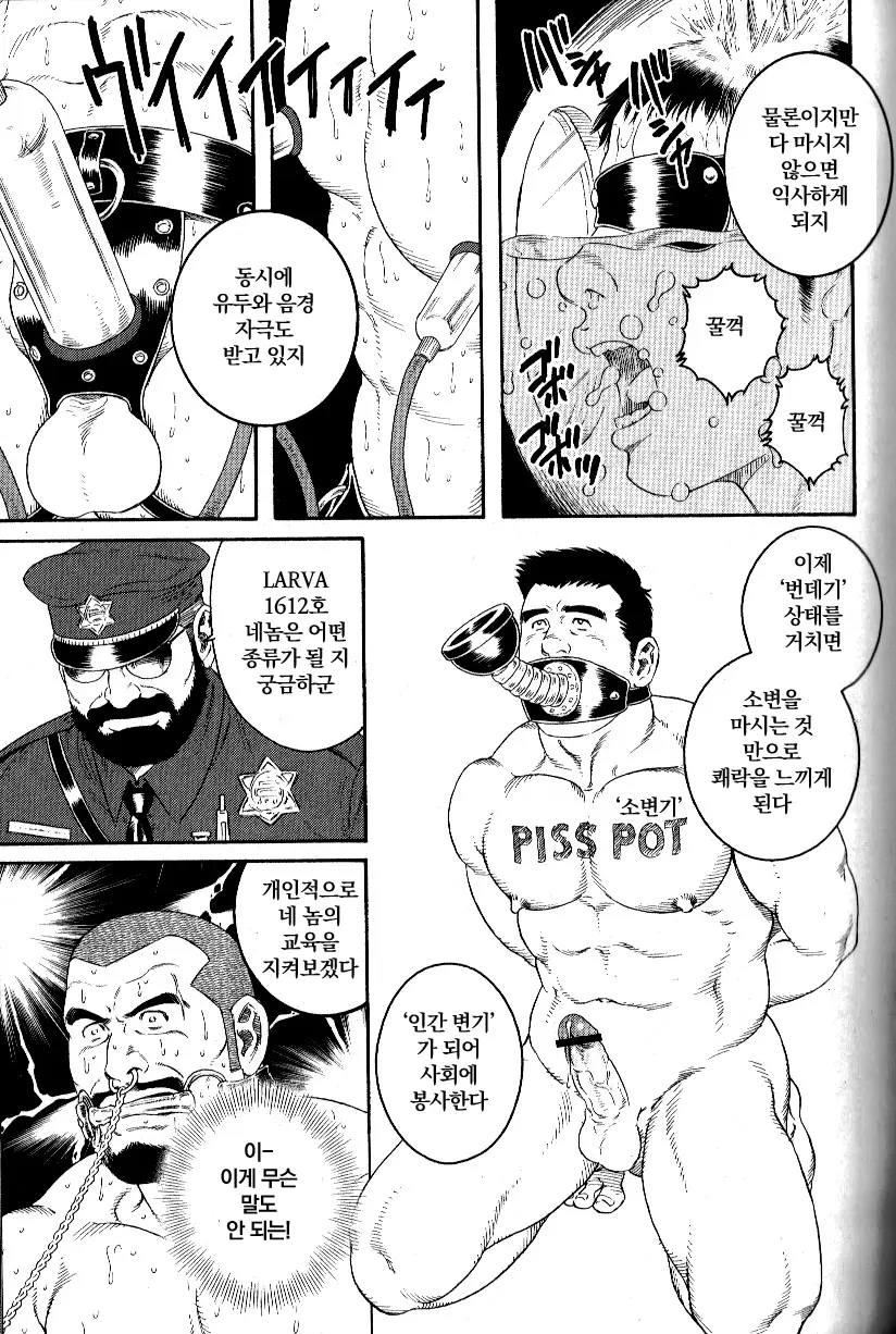 웹툰 이미지 12