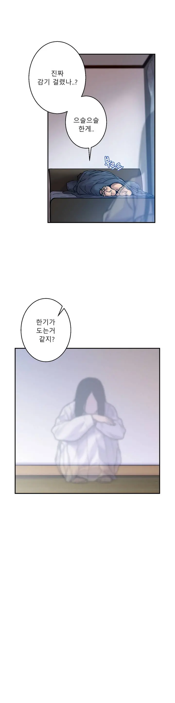 웹툰 이미지 18