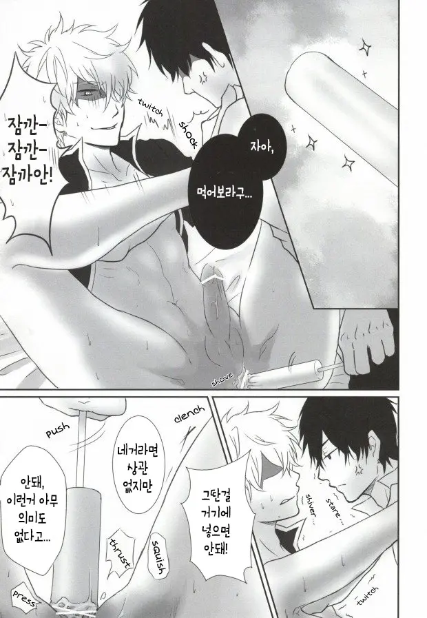 웹툰 이미지 8