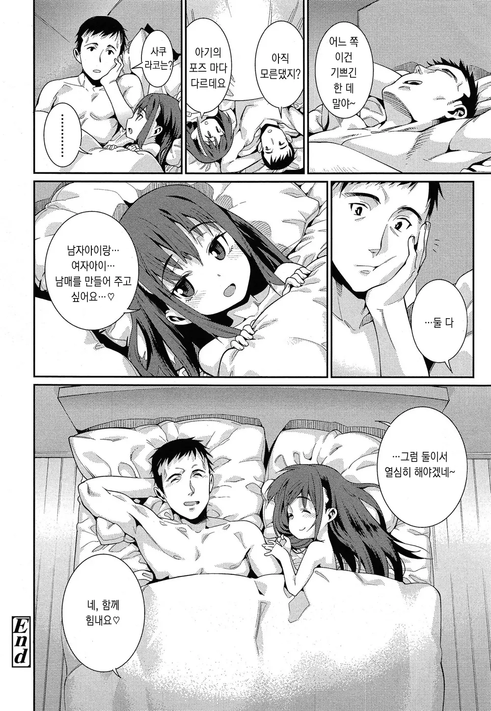 웹툰 이미지 27