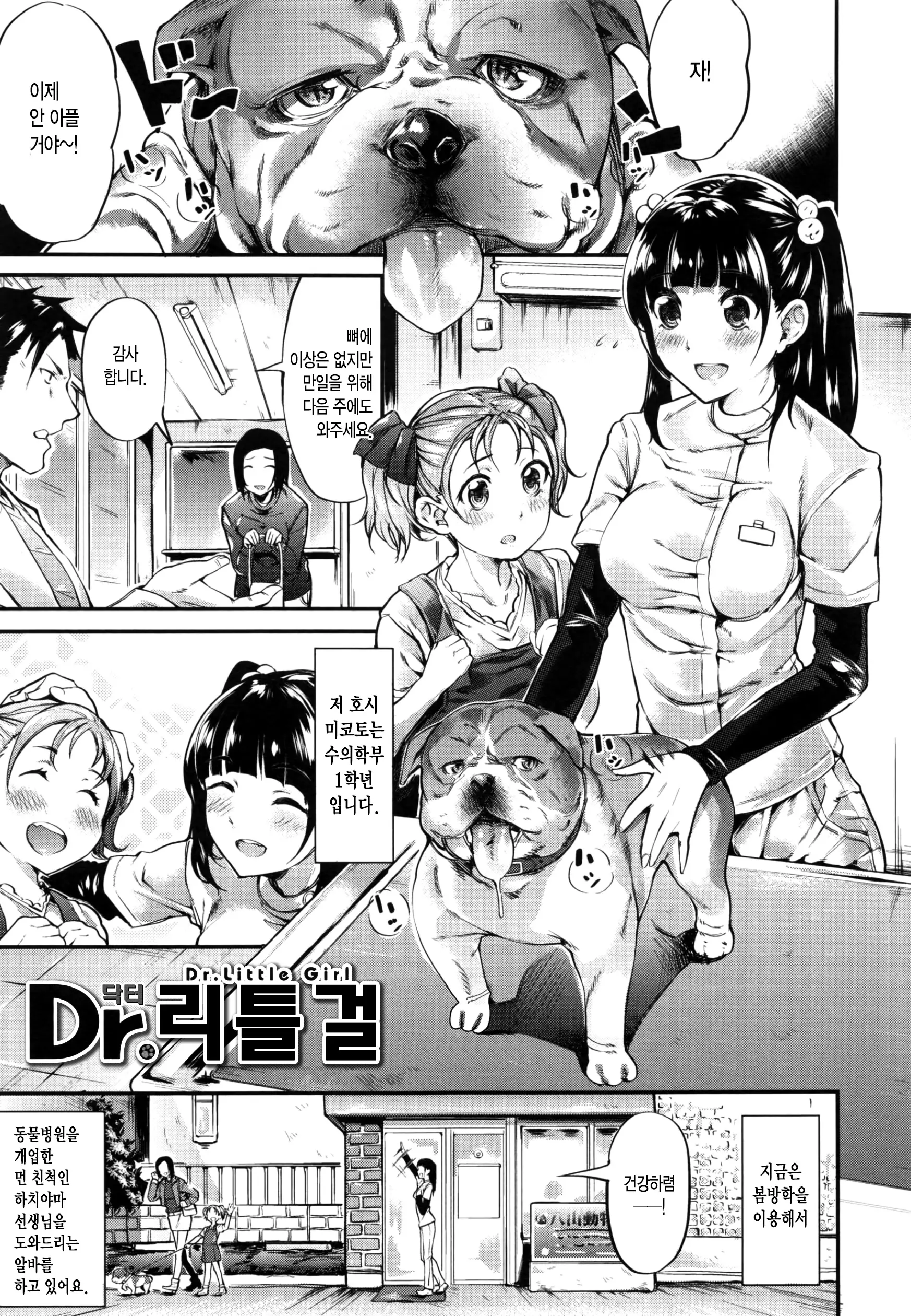 웹툰 이미지 116