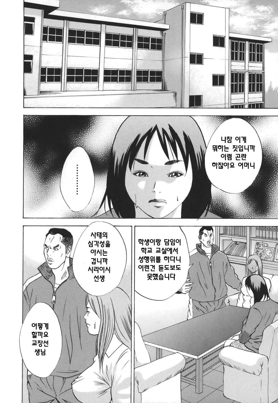 웹툰 이미지 187