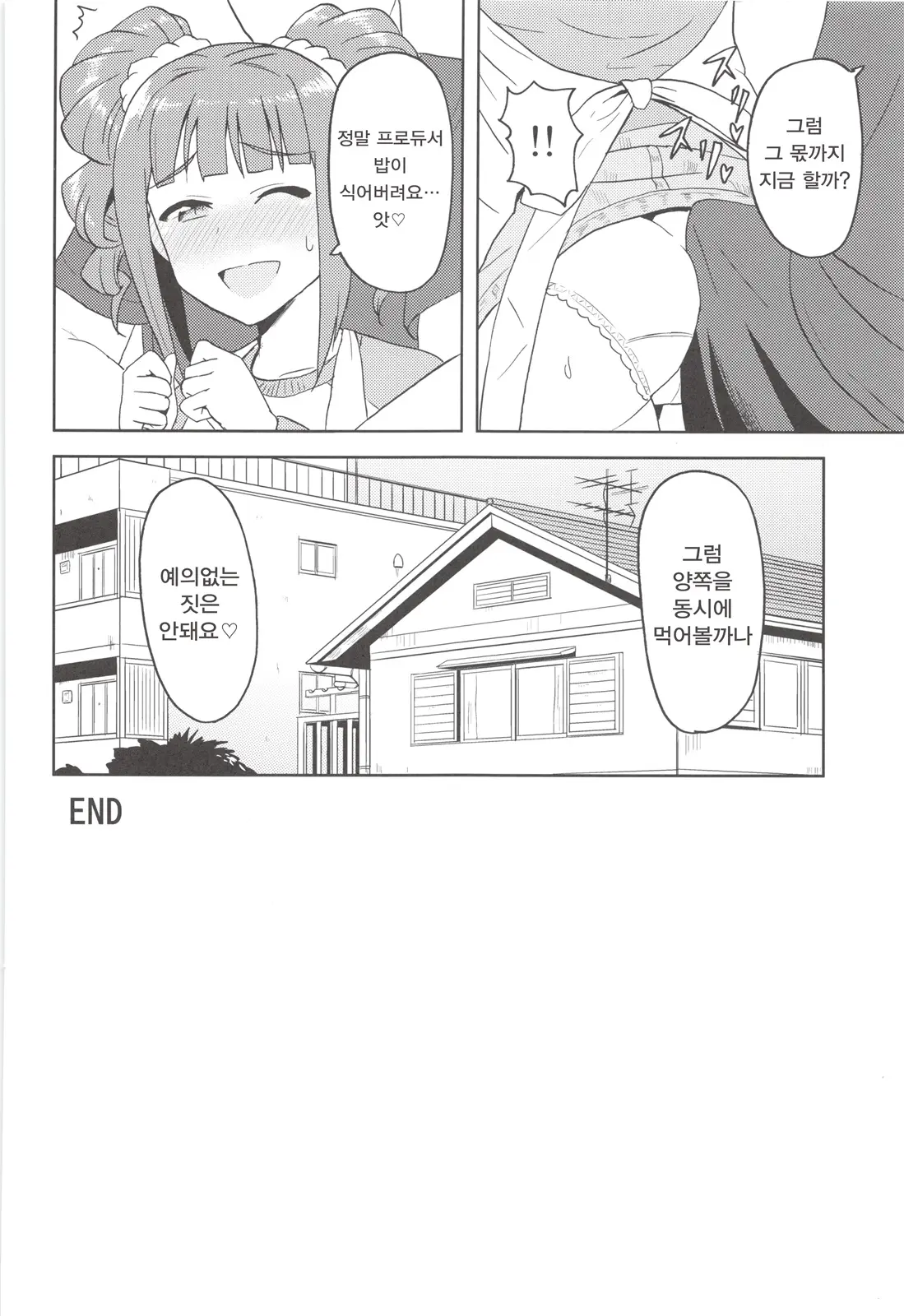 웹툰 이미지 26
