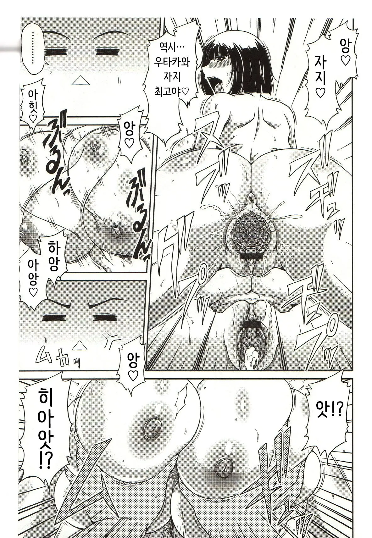 웹툰 이미지 192