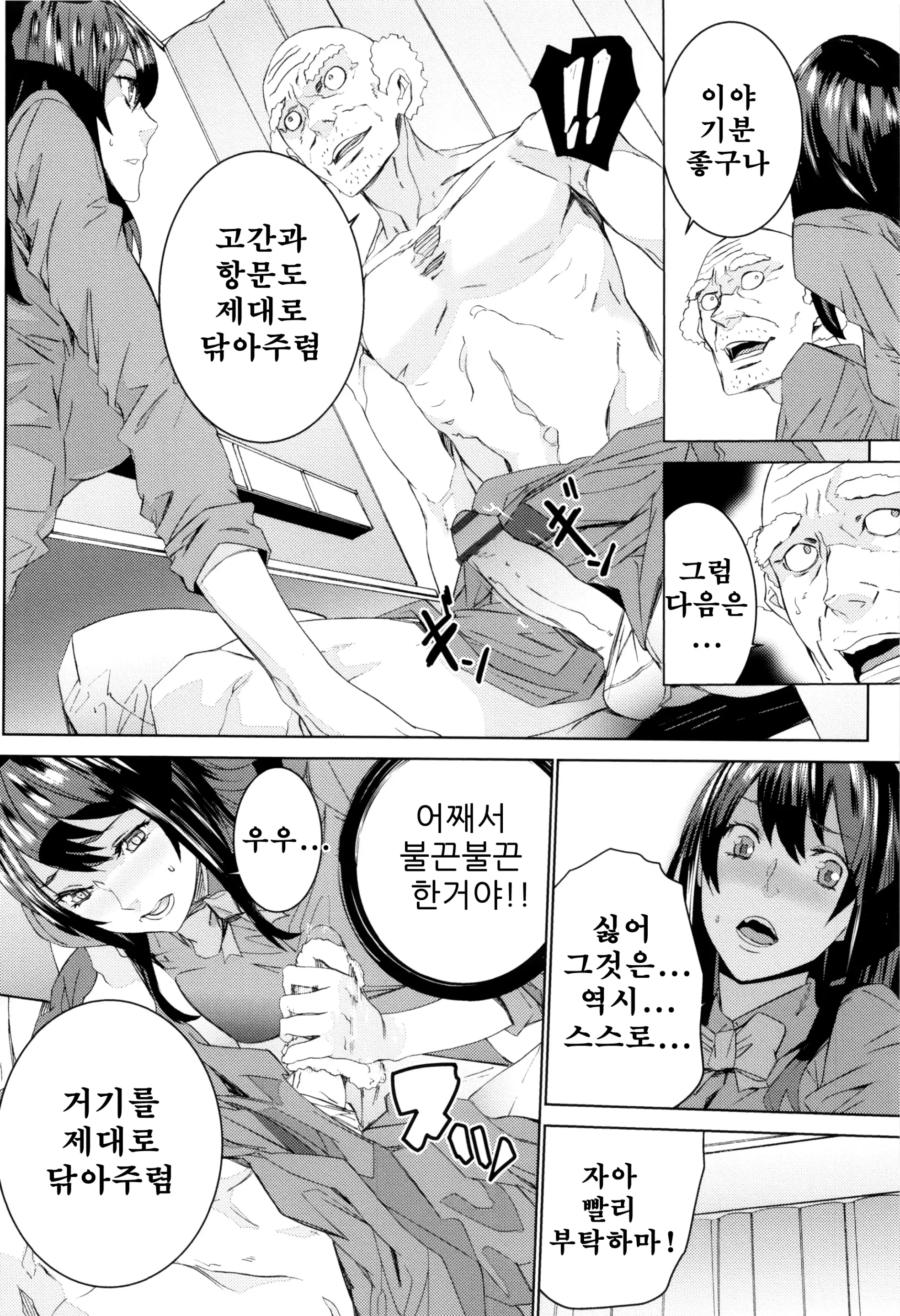 웹툰 이미지 99