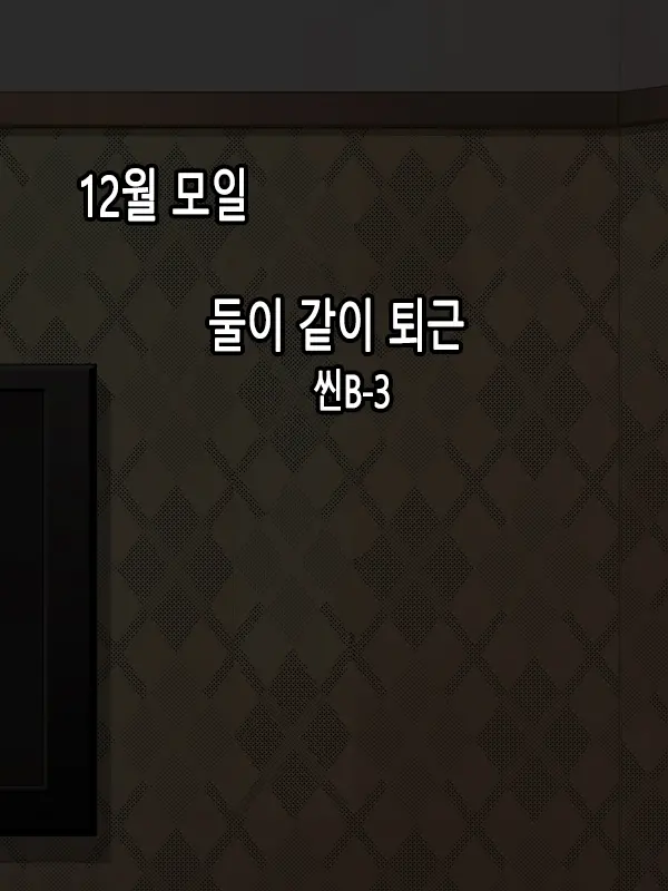 웹툰 이미지 35