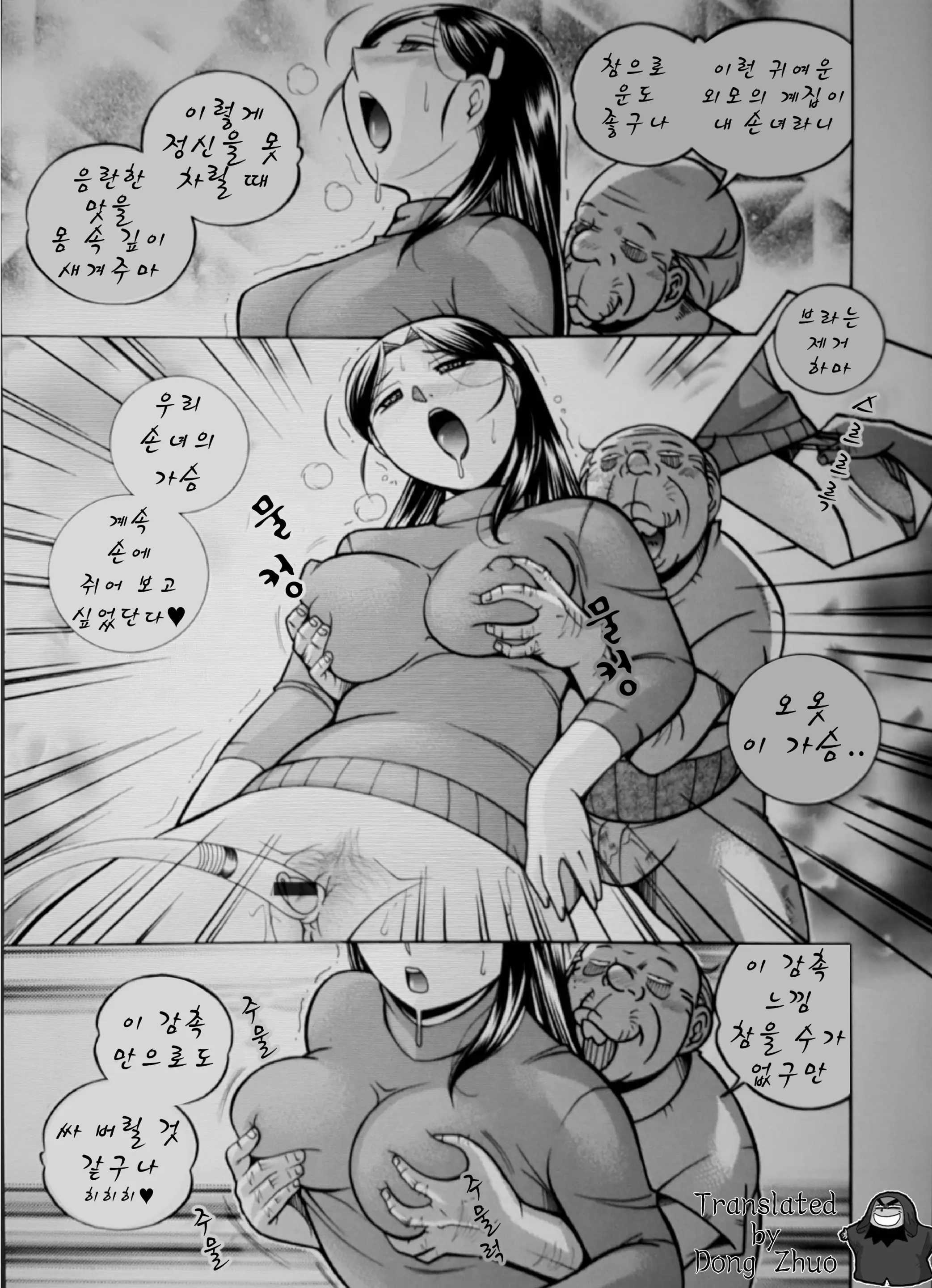 웹툰 이미지 17
