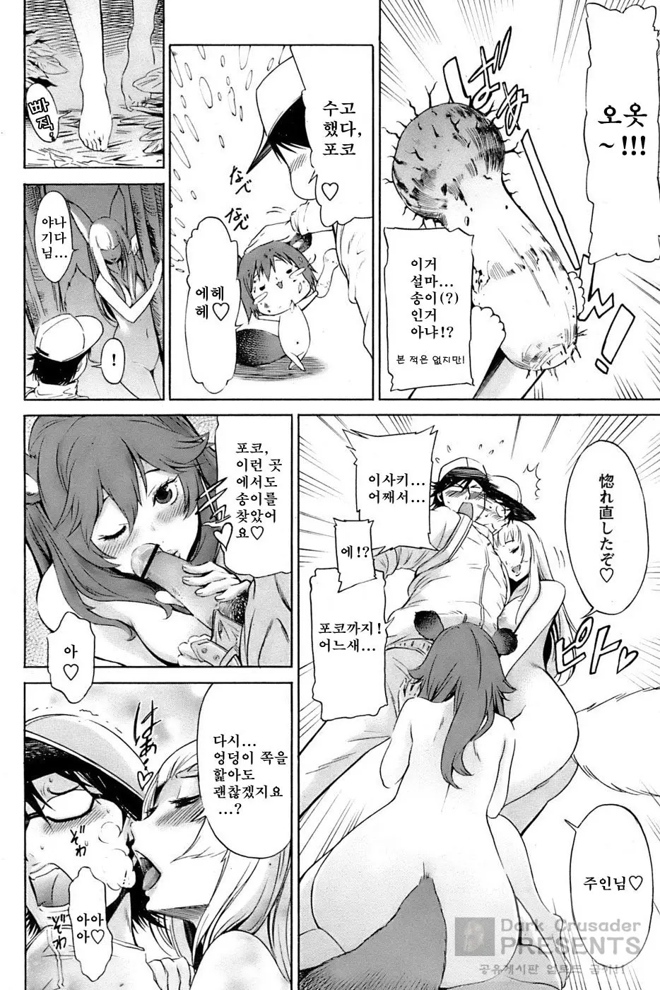 웹툰 이미지 75