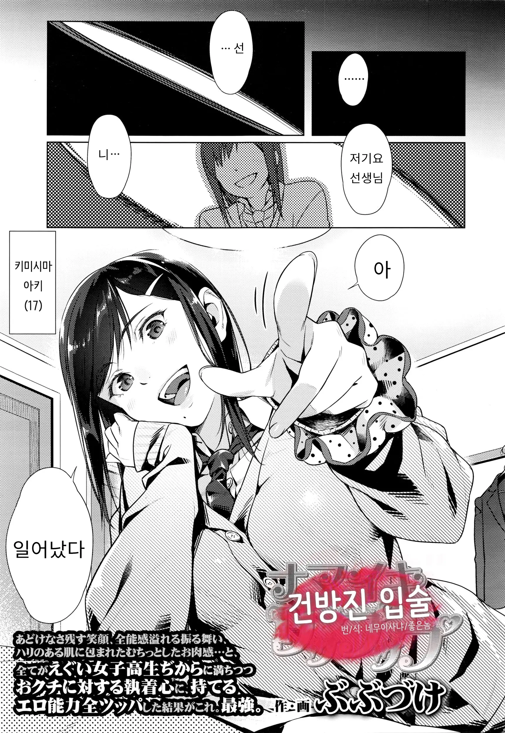 웹툰 이미지 0