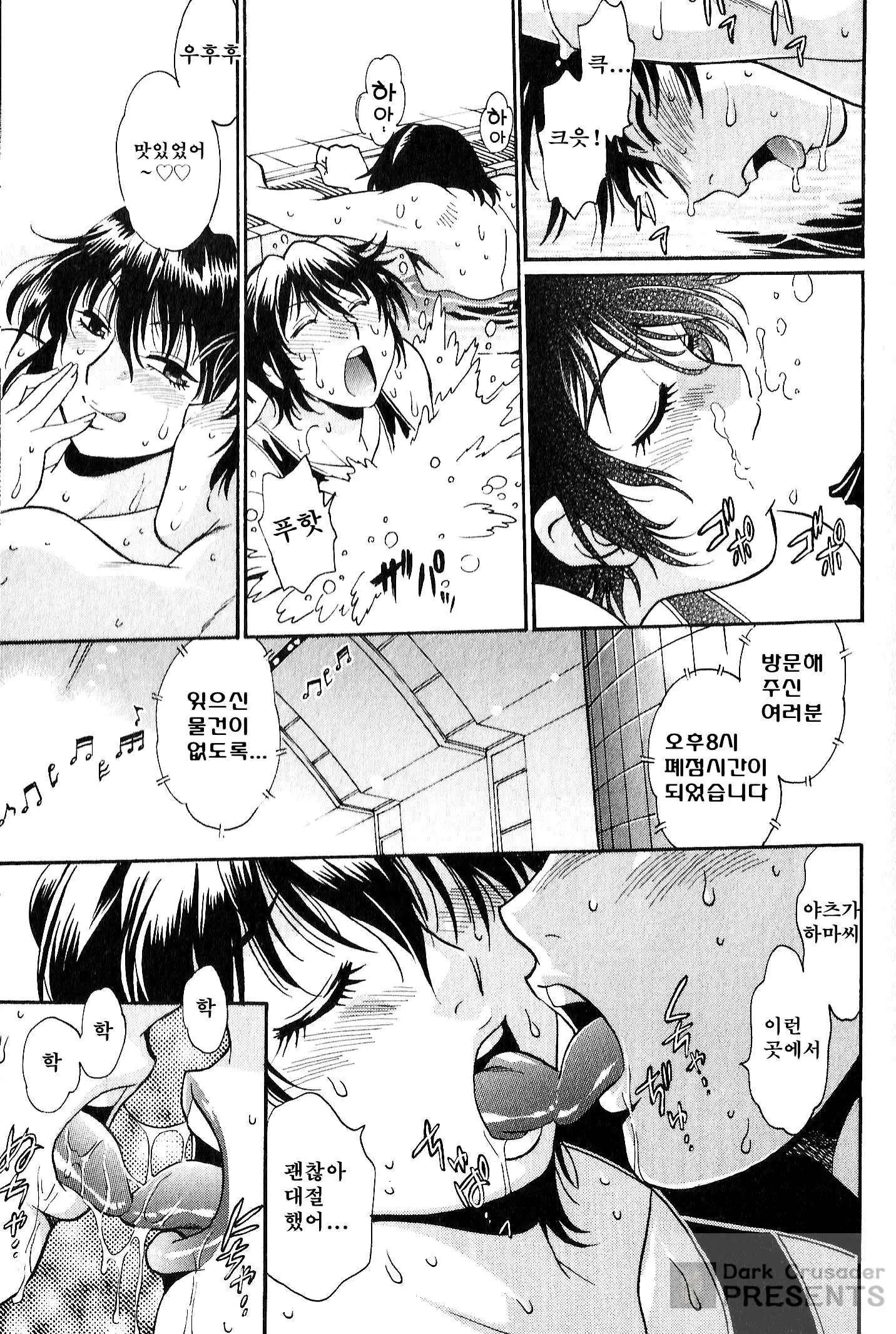 웹툰 이미지 135