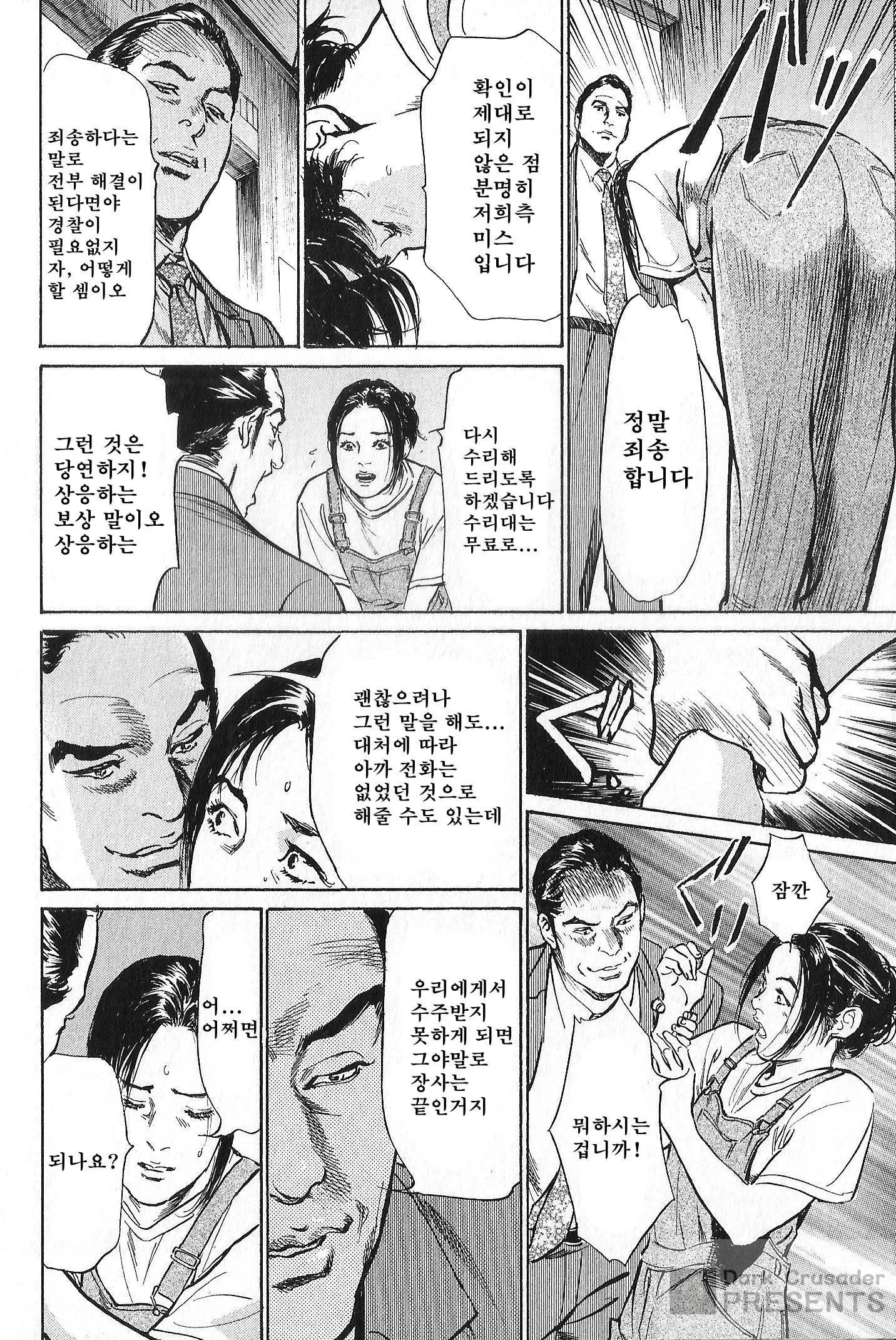 웹툰 이미지 75