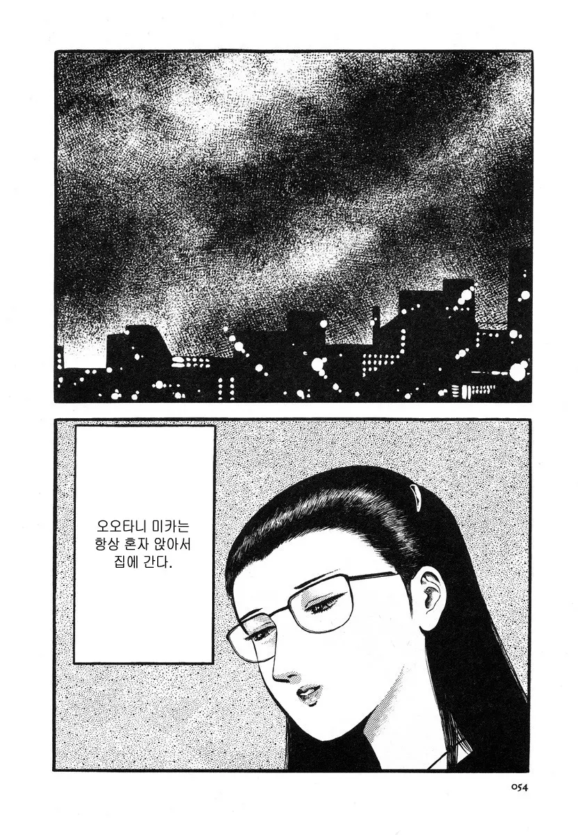 웹툰 이미지 7