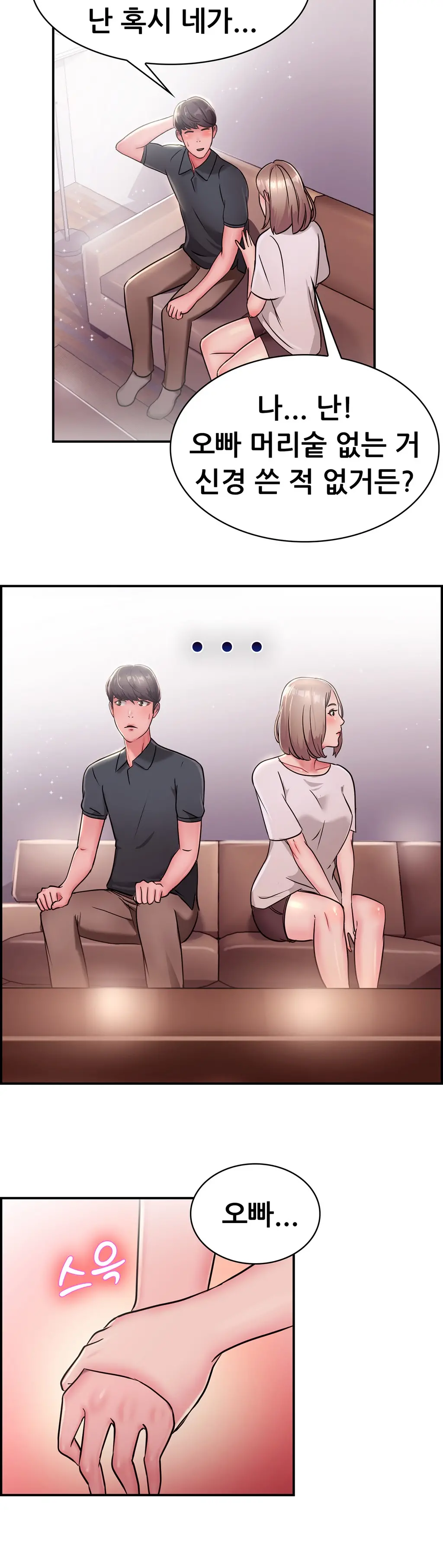 웹툰 이미지 350