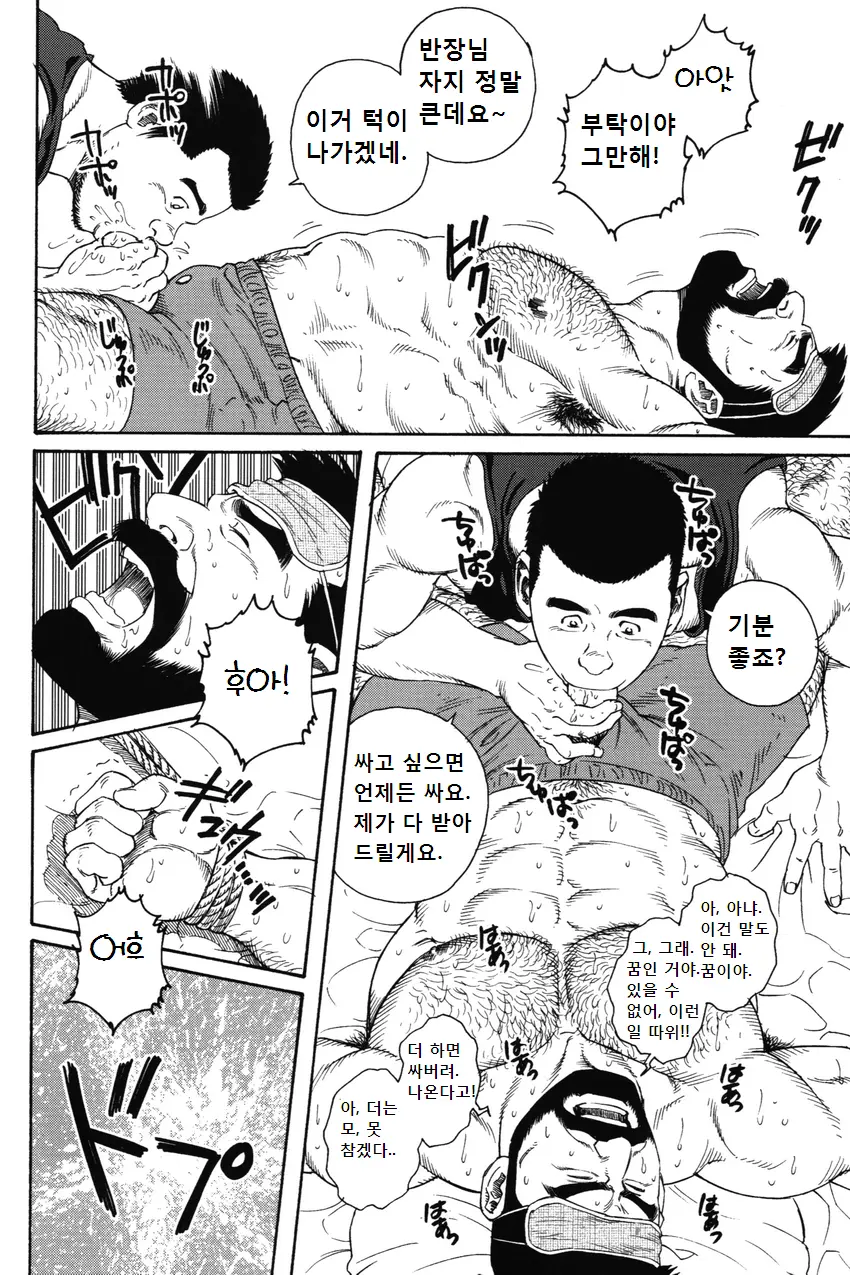웹툰 이미지 17
