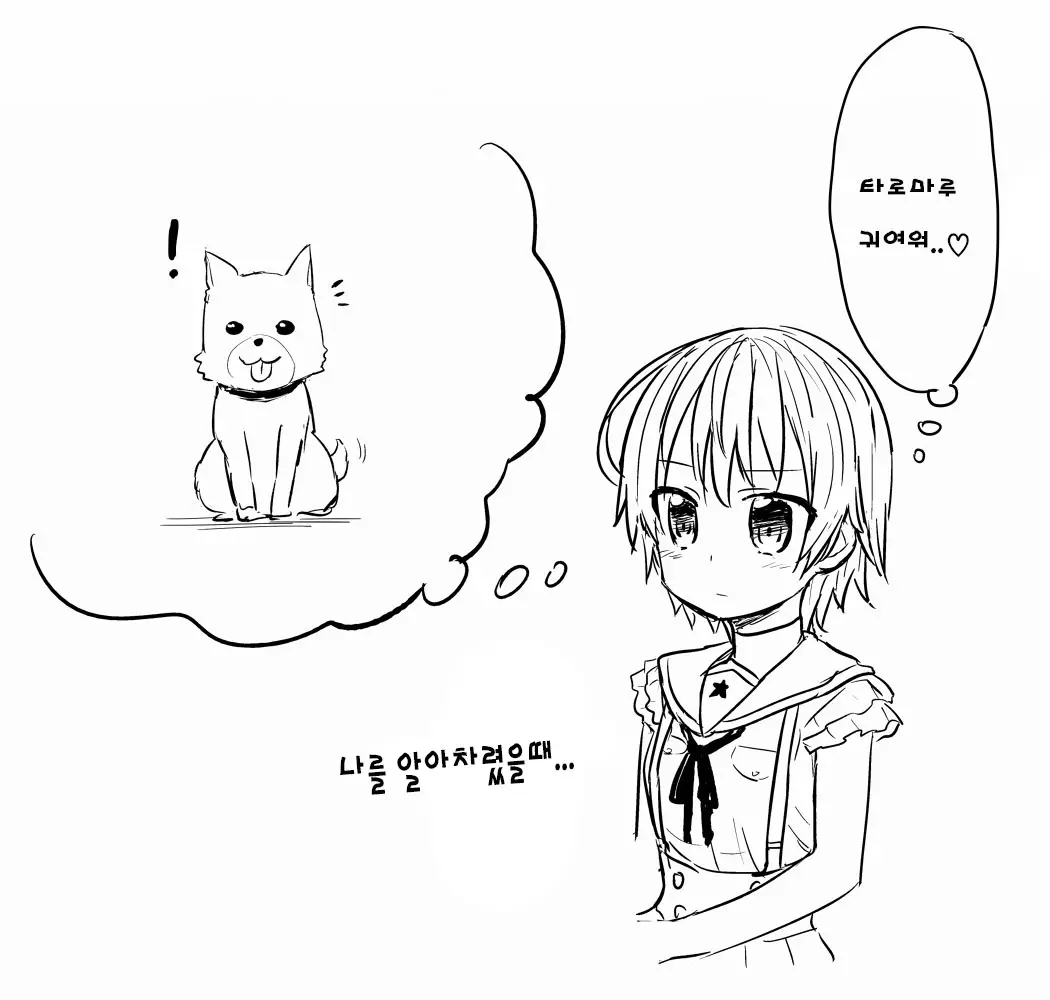 웹툰 이미지 0
