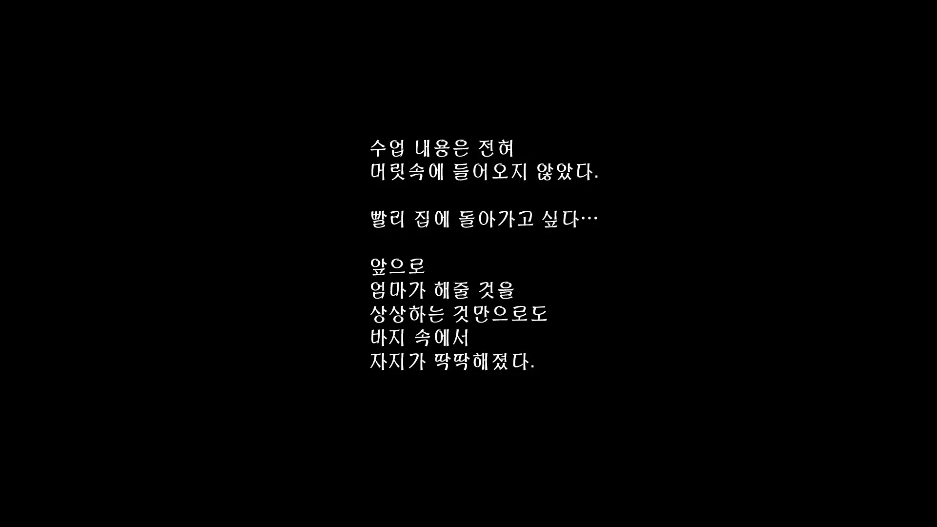 웹툰 이미지 207
