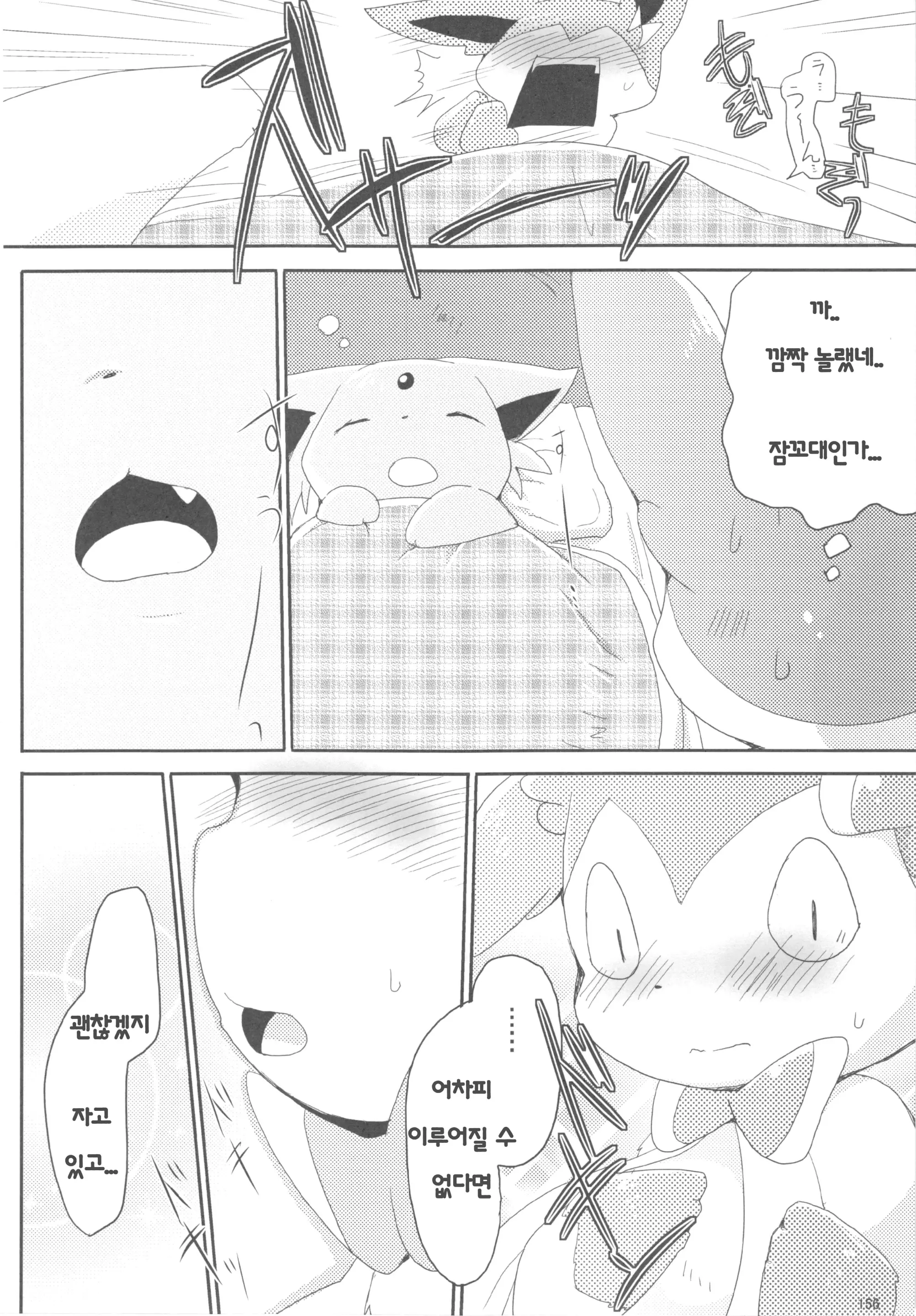 웹툰 이미지 40