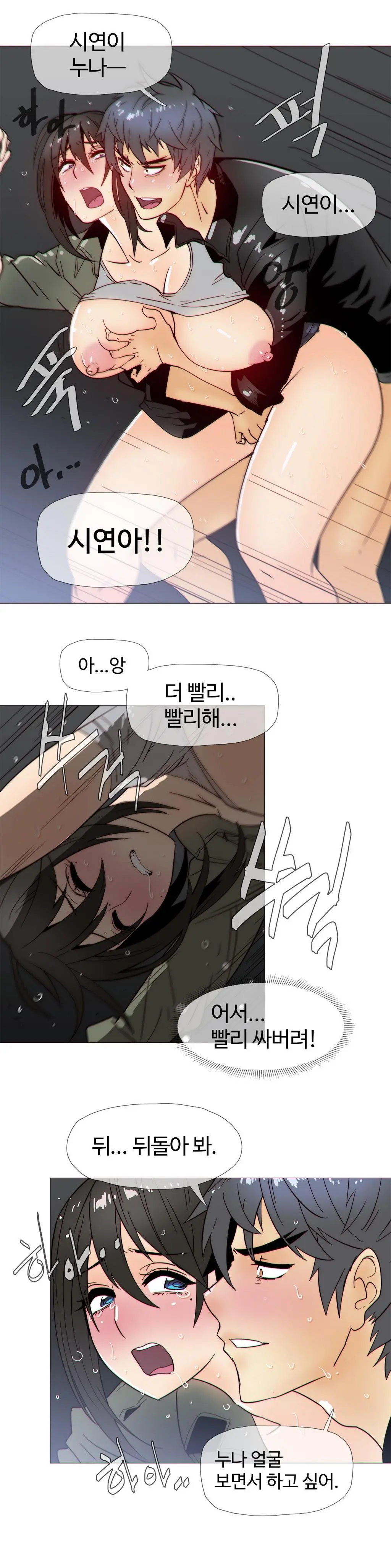 웹툰 이미지 468