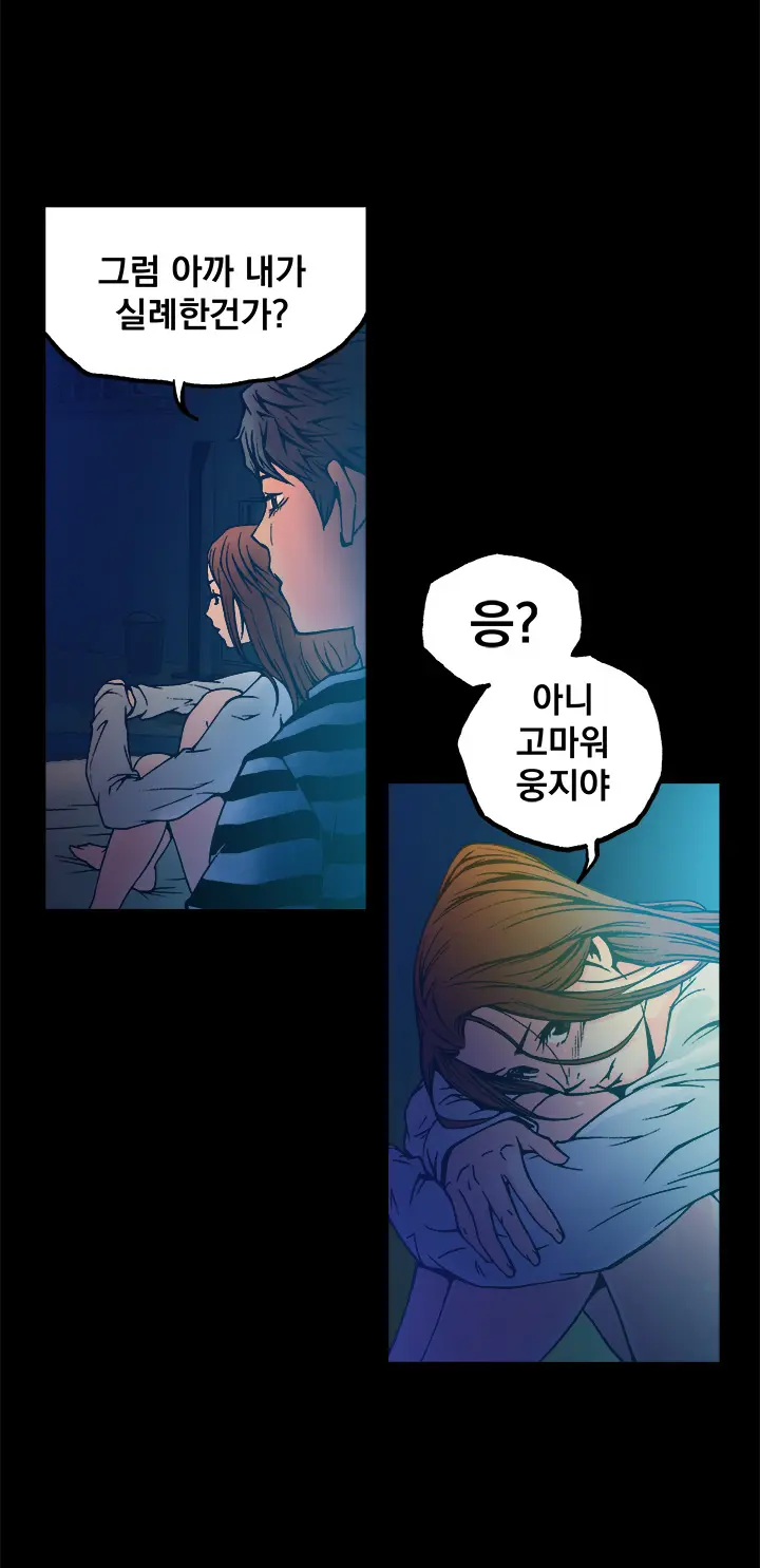 웹툰 이미지 212