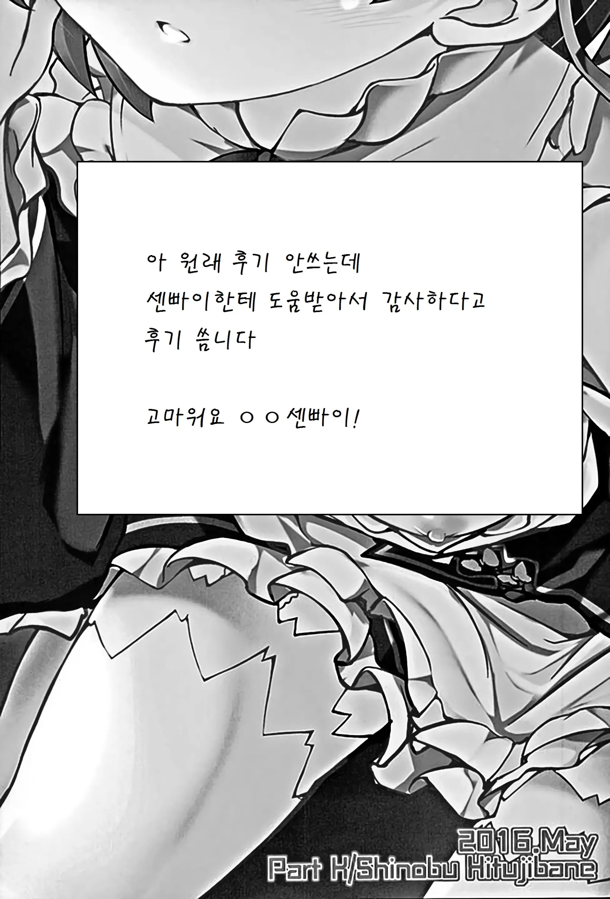웹툰 이미지 16