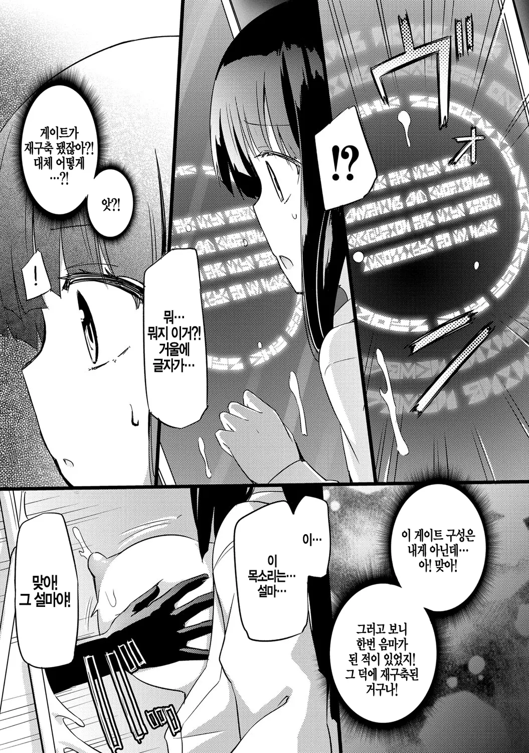 웹툰 이미지 189