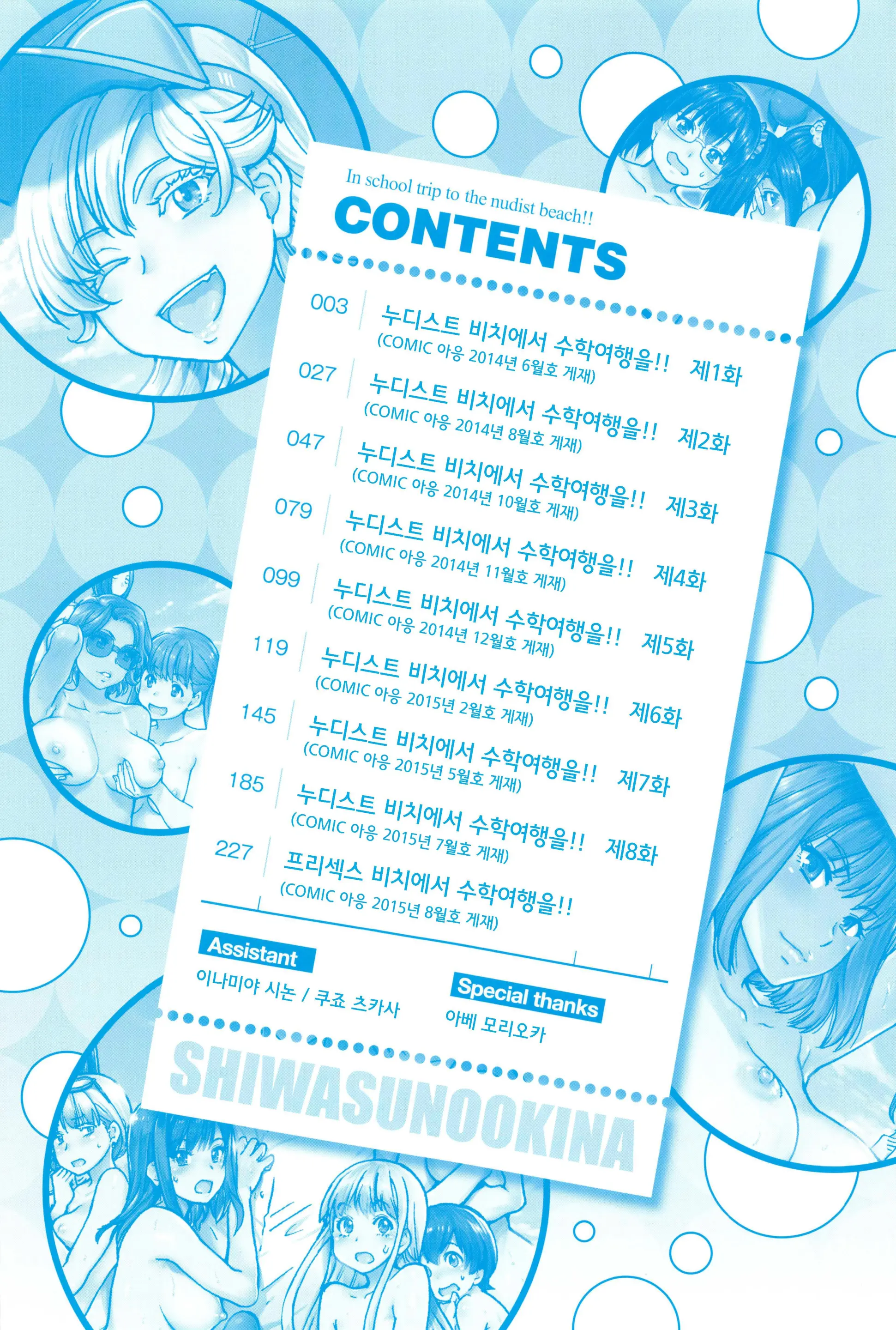 웹툰 이미지 4
