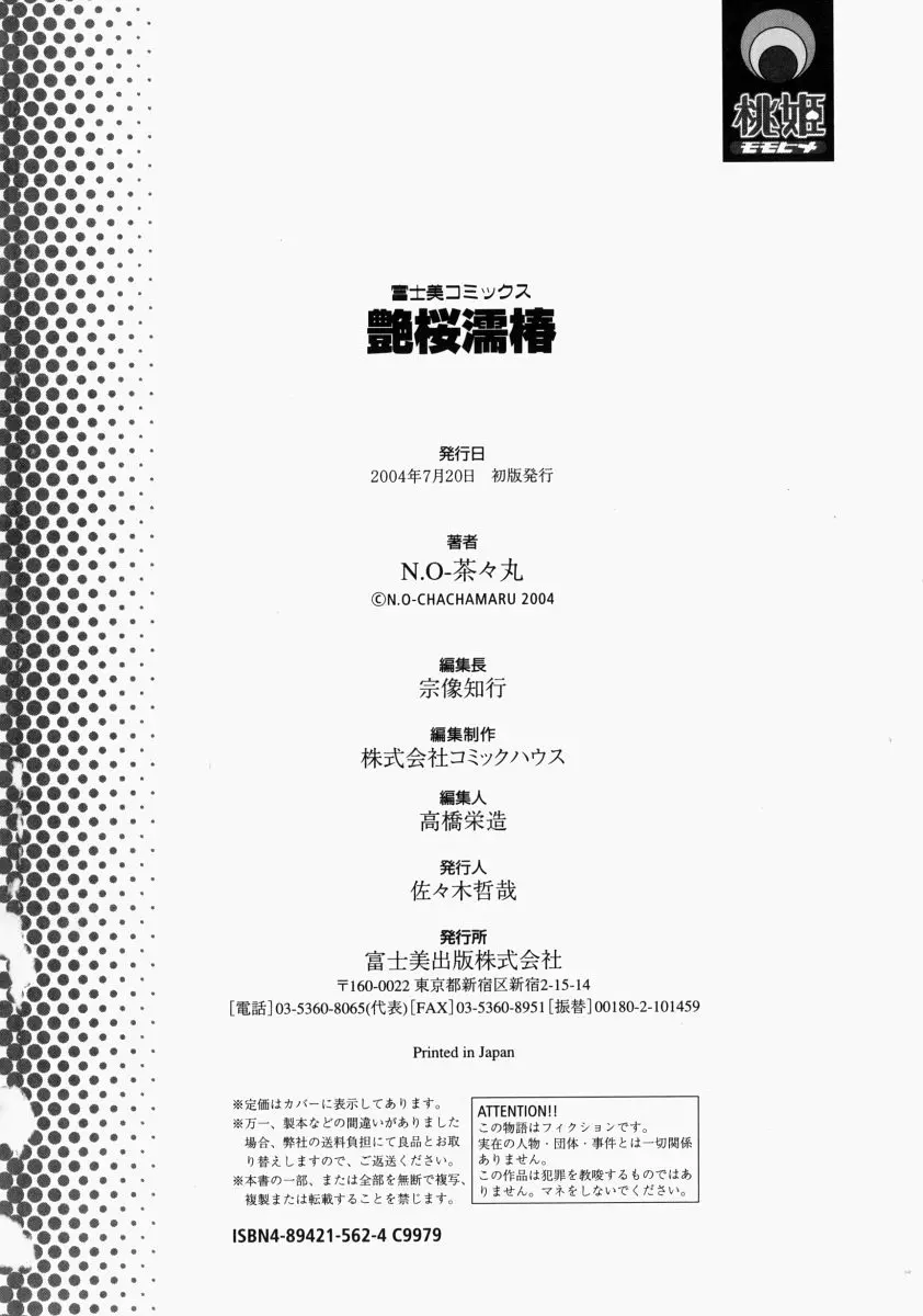 웹툰 이미지 183
