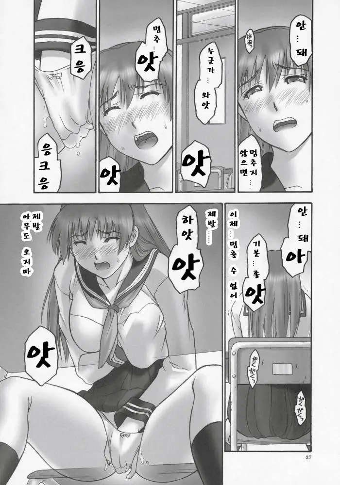 웹툰 이미지 24