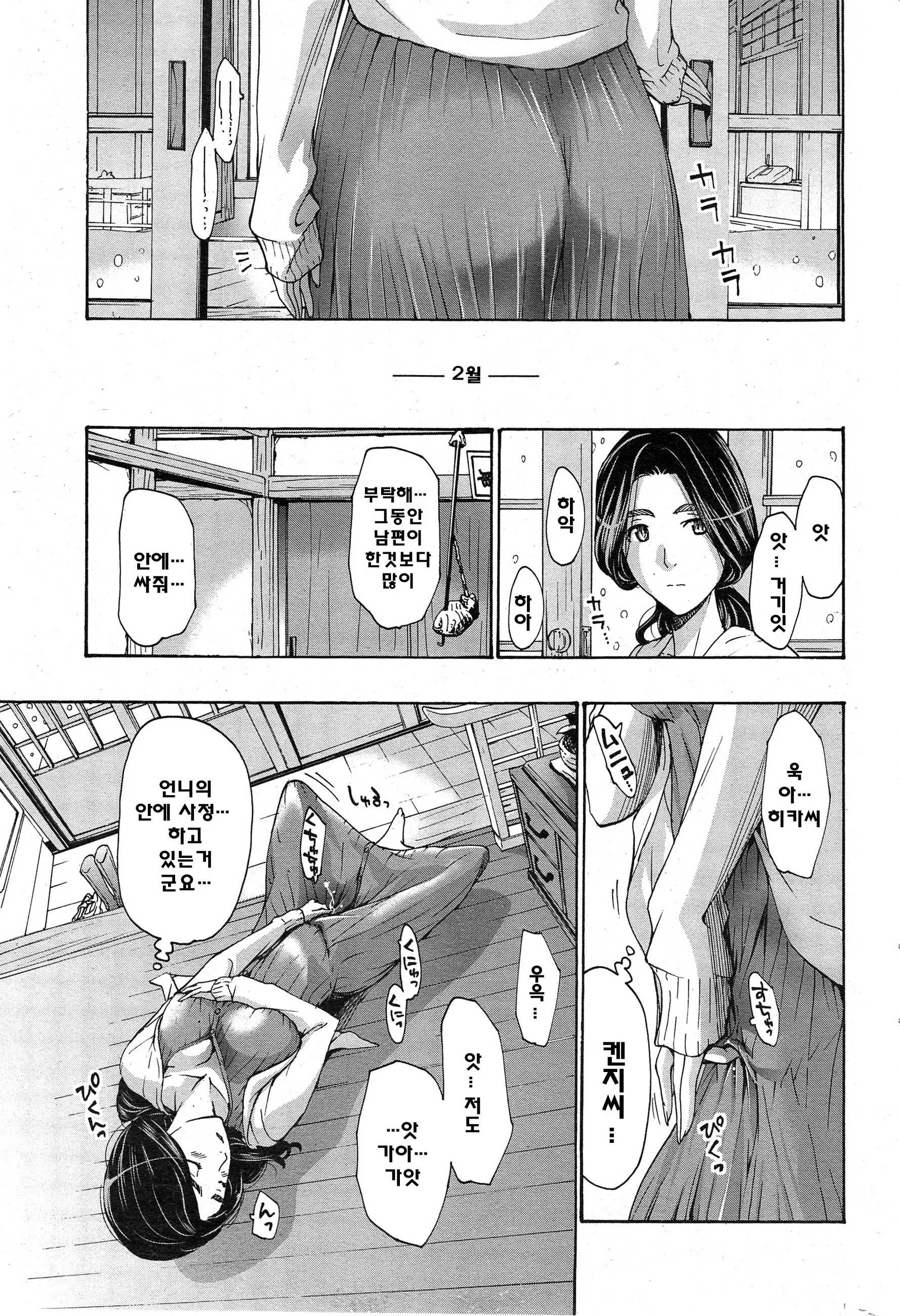웹툰 이미지 21