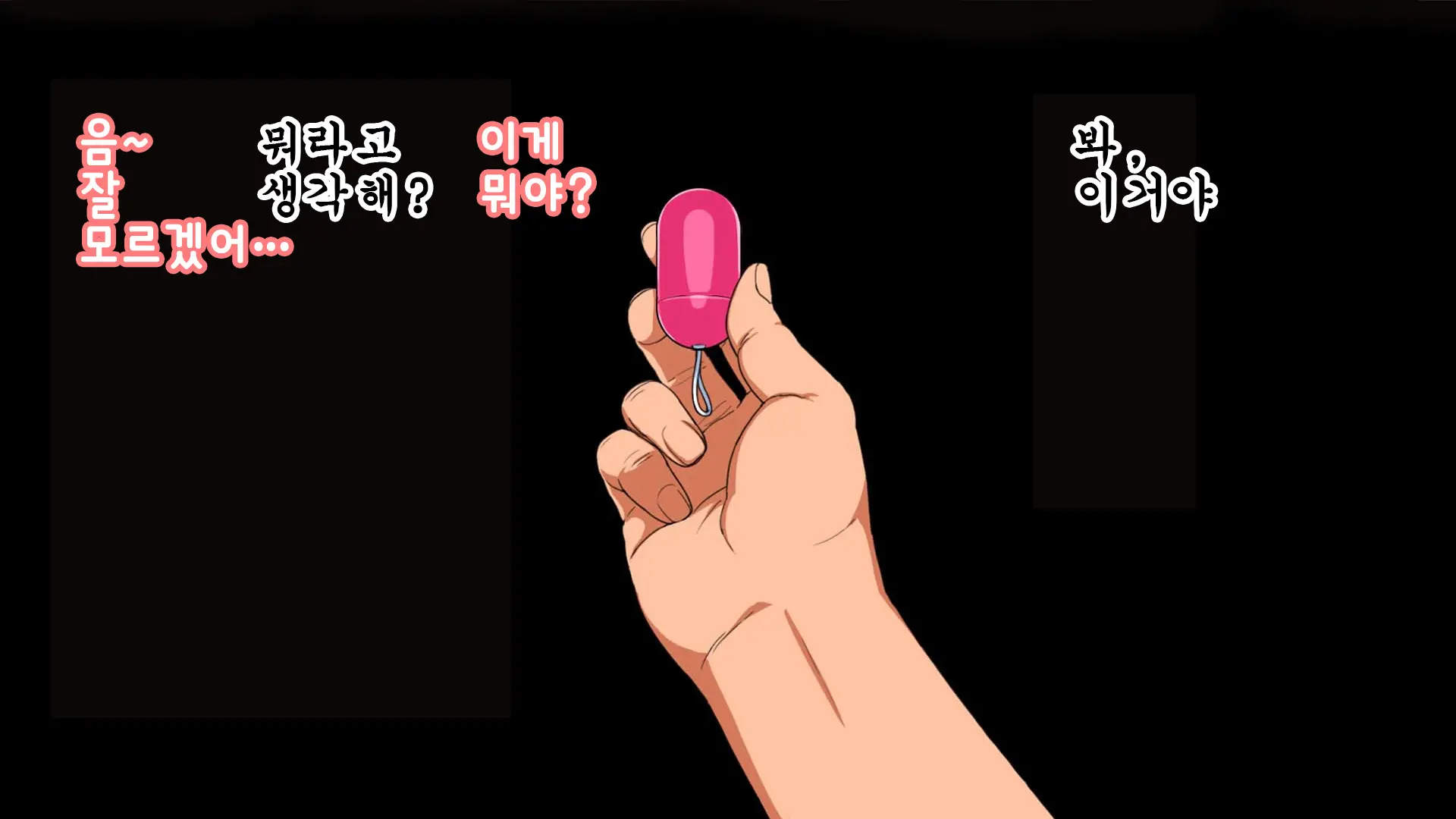 웹툰 이미지 20