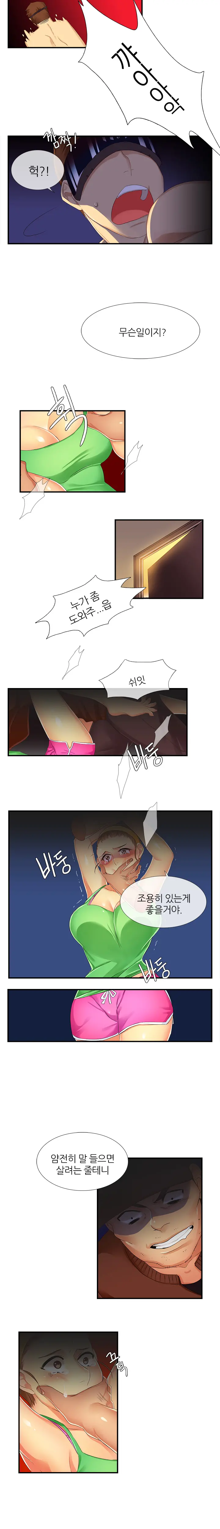 웹툰 이미지 27
