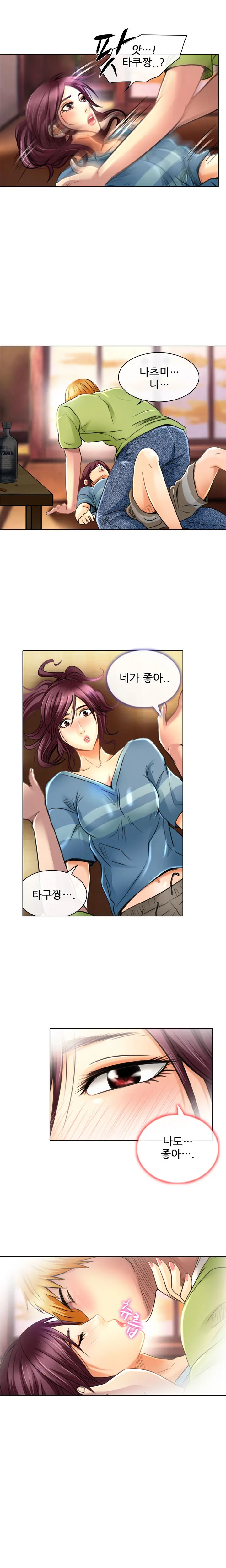 웹툰 이미지 315