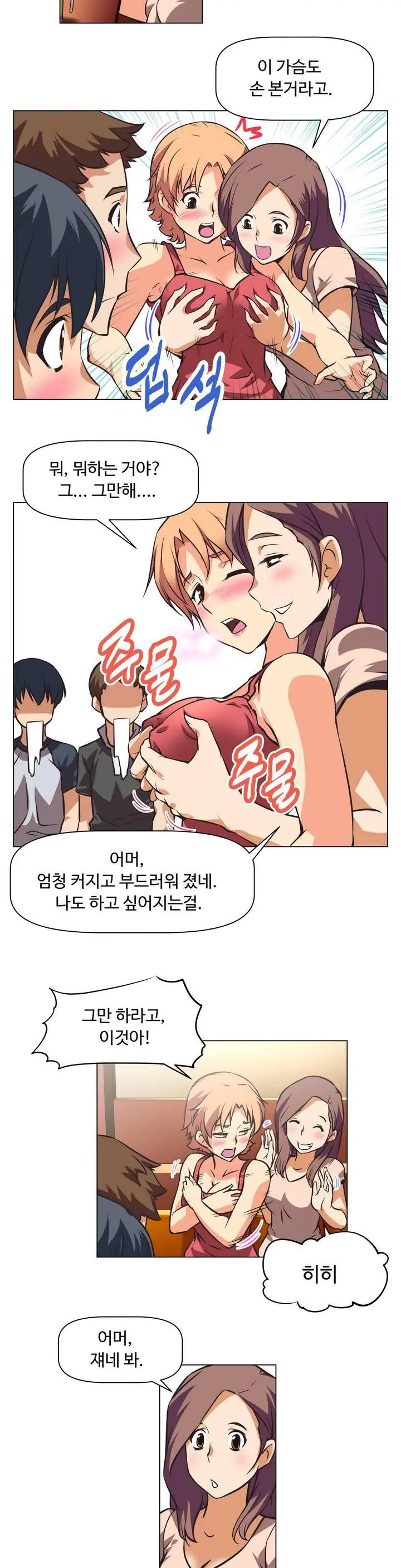 웹툰 이미지 19