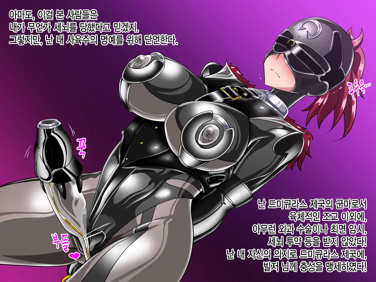 웹툰 이미지 82