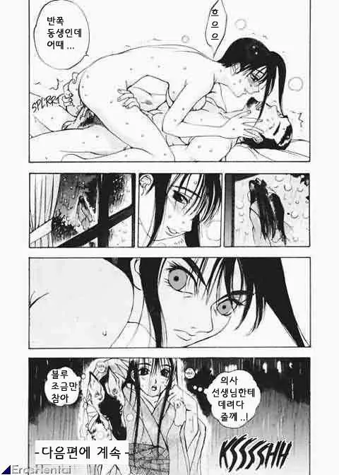 웹툰 이미지 86
