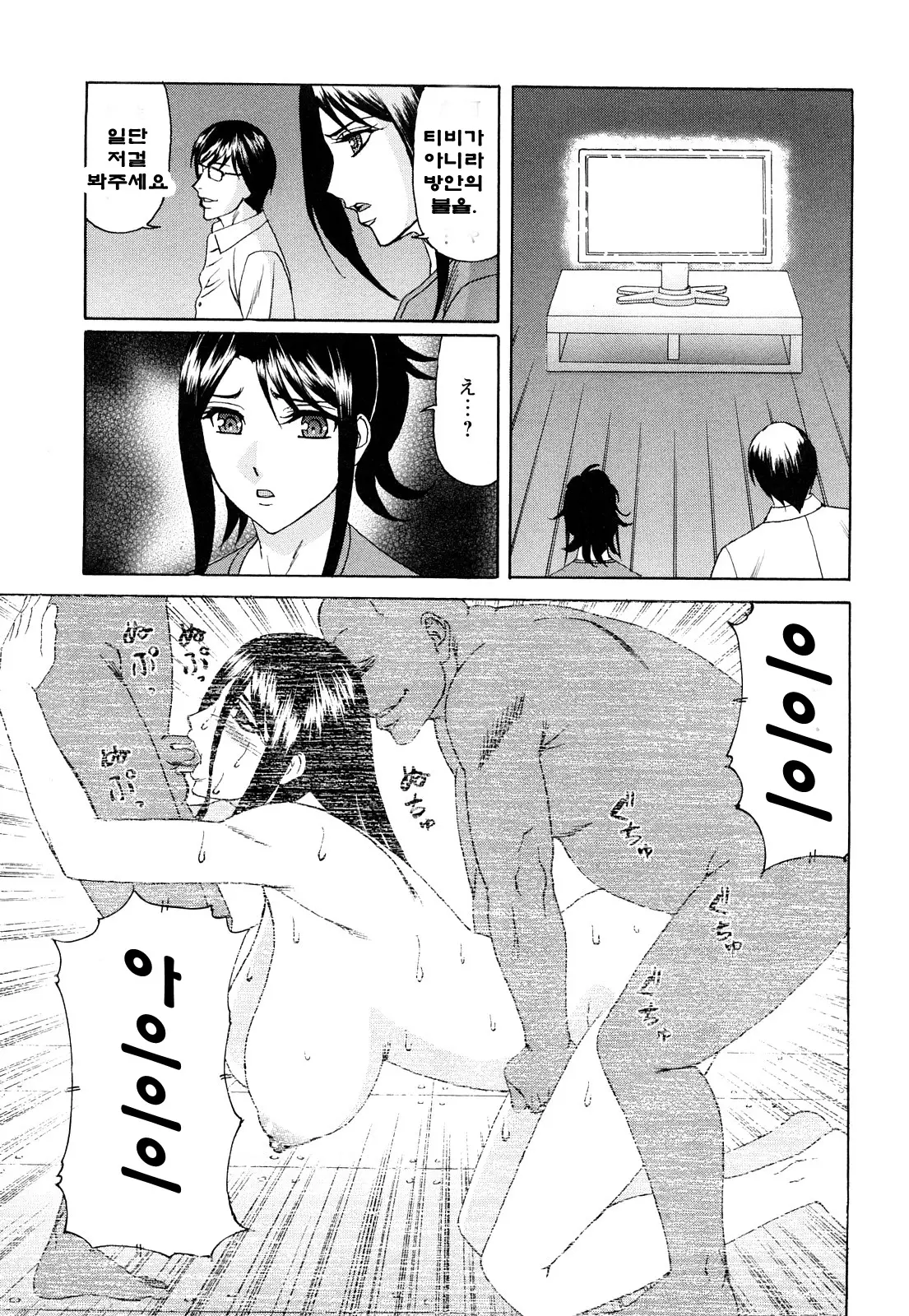 웹툰 이미지 137