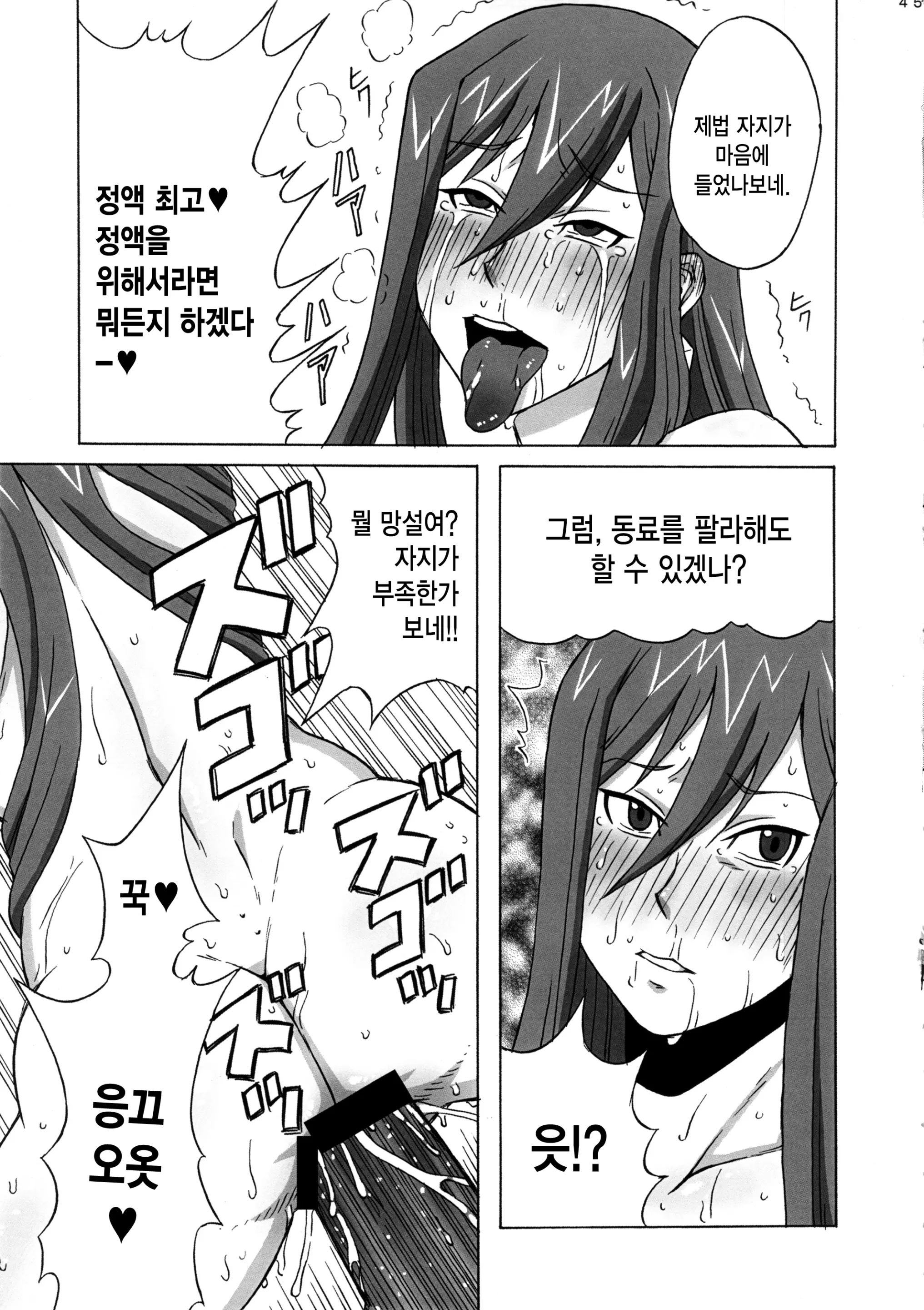 웹툰 이미지 45