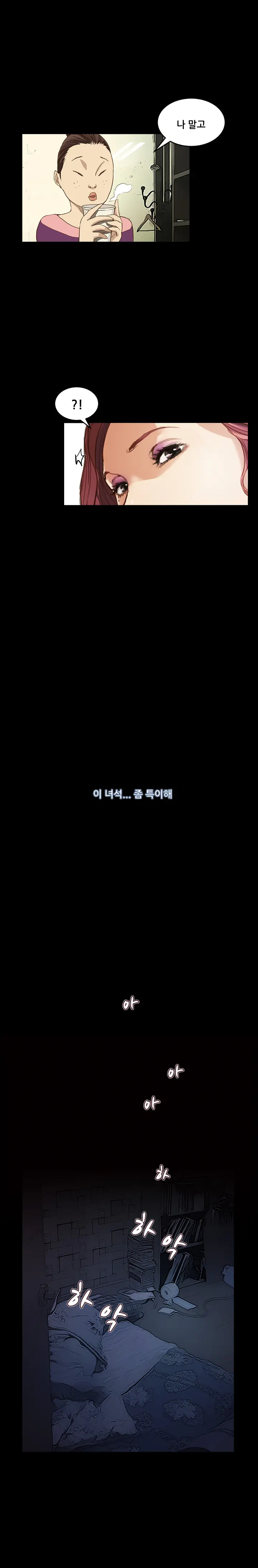 웹툰 이미지 135