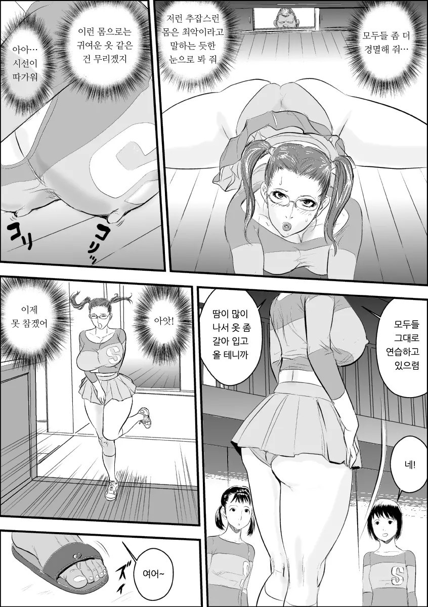 웹툰 이미지 9
