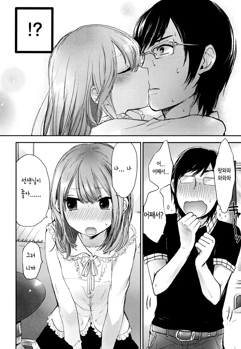 웹툰 이미지 161