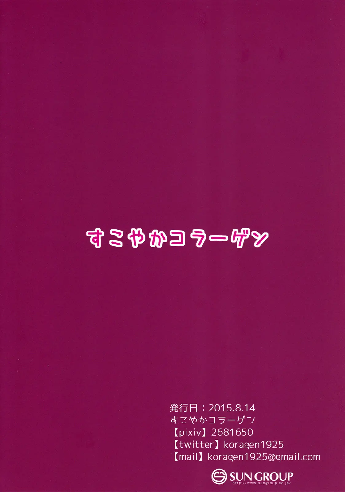 웹툰 이미지 1