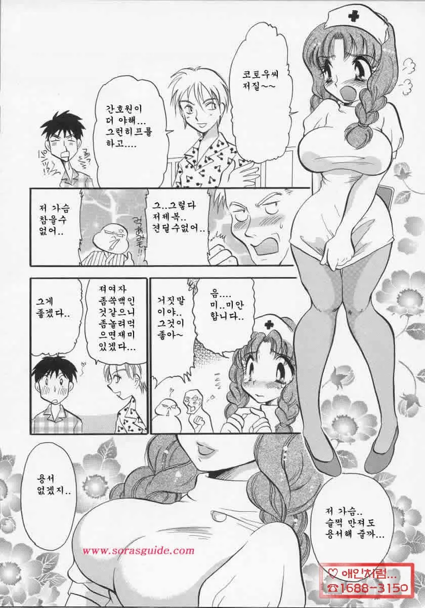 웹툰 이미지 91