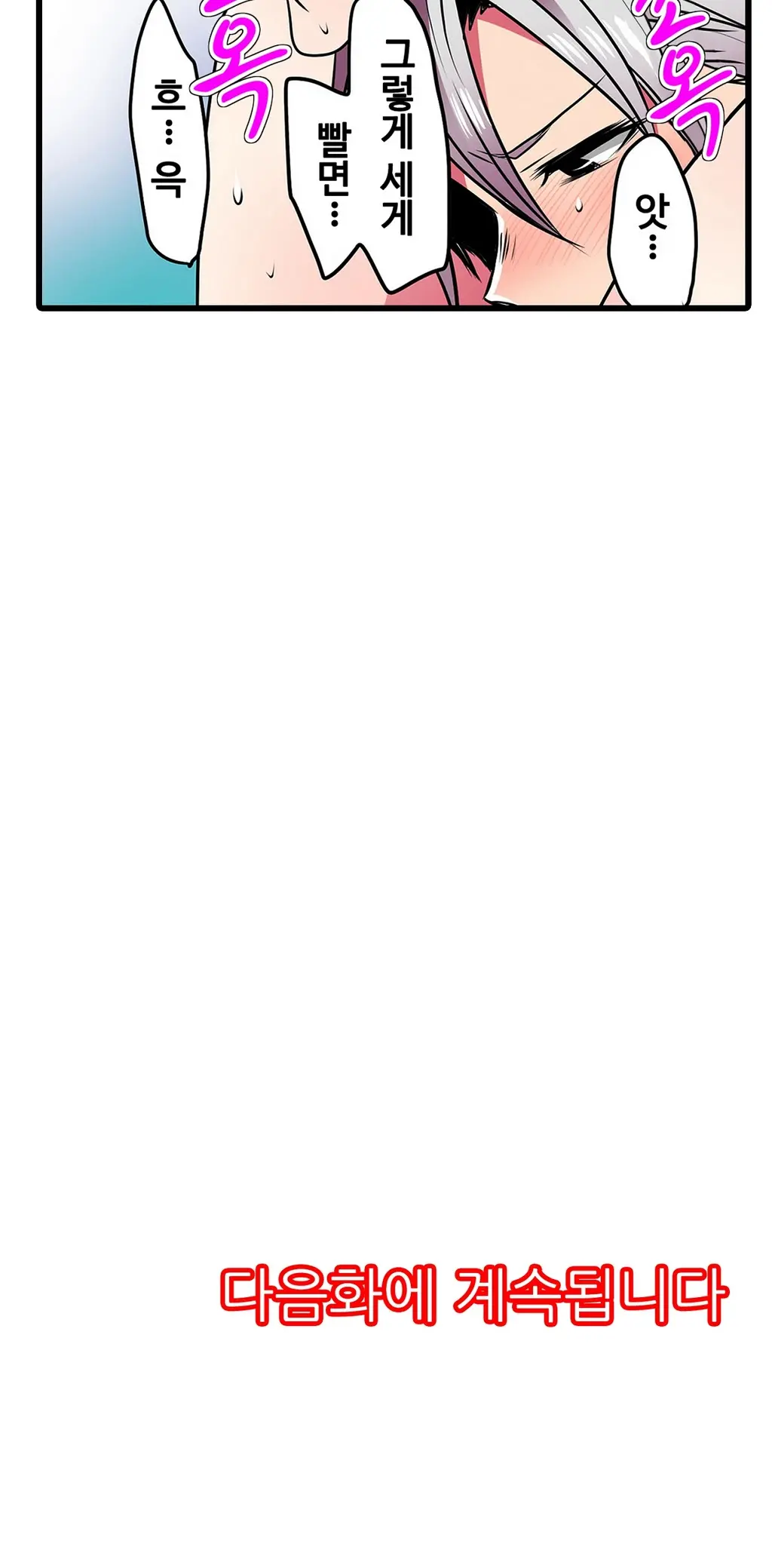 웹툰 이미지 433
