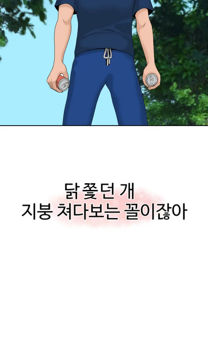 웹툰 이미지 259