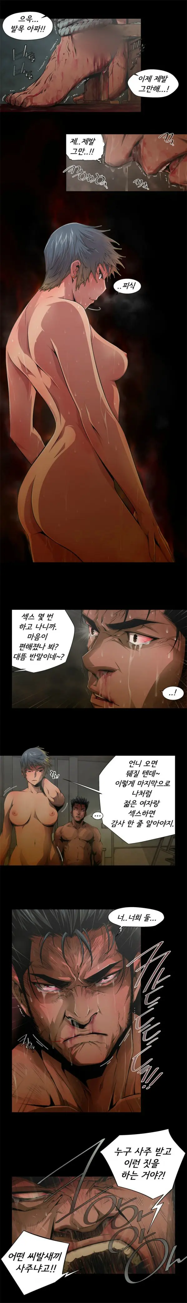 웹툰 이미지 35