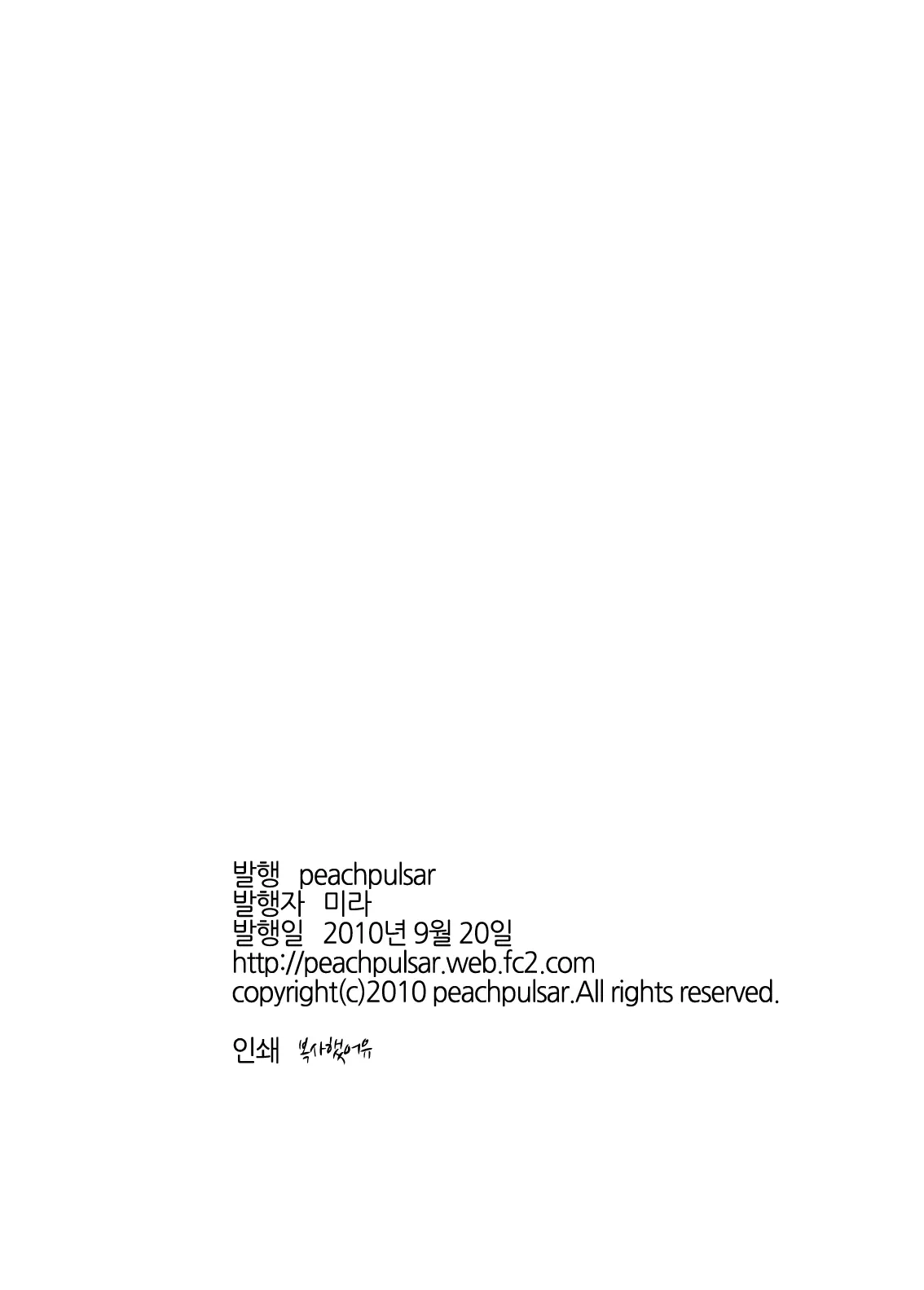 웹툰 이미지 11